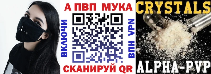 Альфа ПВП СК  Купить  Талдом 