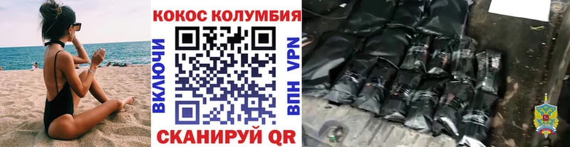 Купить закладки  Талдом  КОКАИН Columbia 