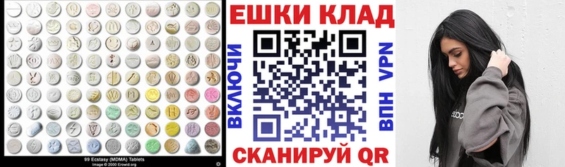Купить  Талдом  Ecstasy XTC 