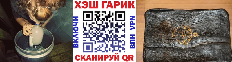 ГАШ Cannabis  Купить где  Талдом 