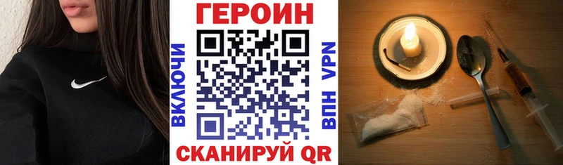 Купить где  Талдом  ГЕРОИН хмурый 