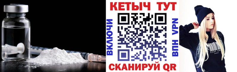 Купить где  Талдом  Кетамин ketamine 