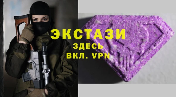 стафф Верхний Тагил