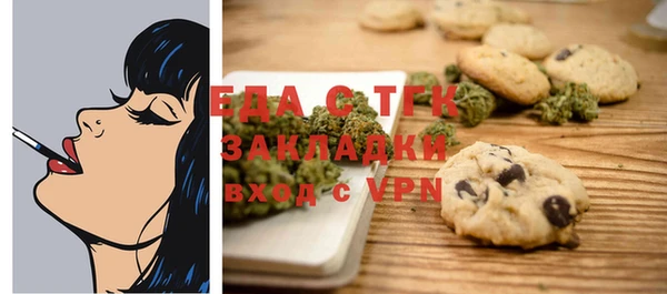 стафф Верхний Тагил
