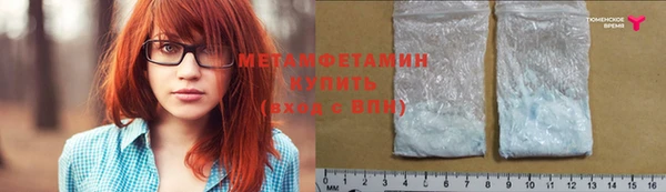 стафф Верхний Тагил
