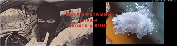 стафф Верхний Тагил