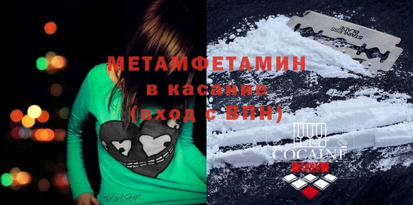 стафф Верхний Тагил