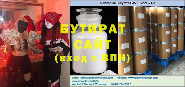 кокс Верея