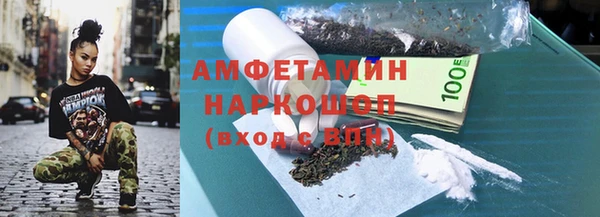 стафф Верхний Тагил