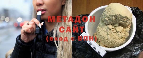 стафф Верхний Тагил