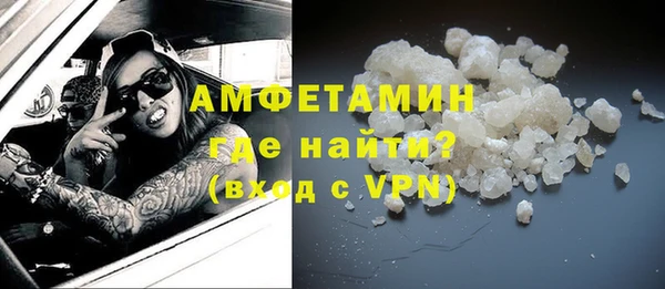 стафф Верхний Тагил