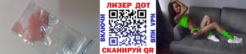 Купить  Талдом  Лсд 25 экстази кислота 