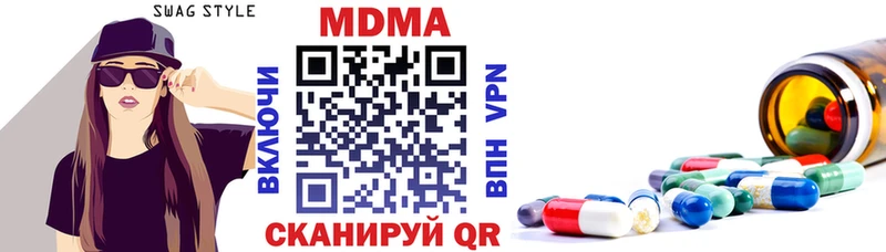 МДМА crystal  Купить  Талдом 