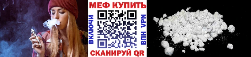 Купить  Талдом  МЯУ-МЯУ mephedrone 