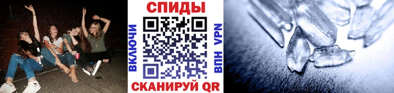 Купить закладки  Талдом  Метамфетамин витя 