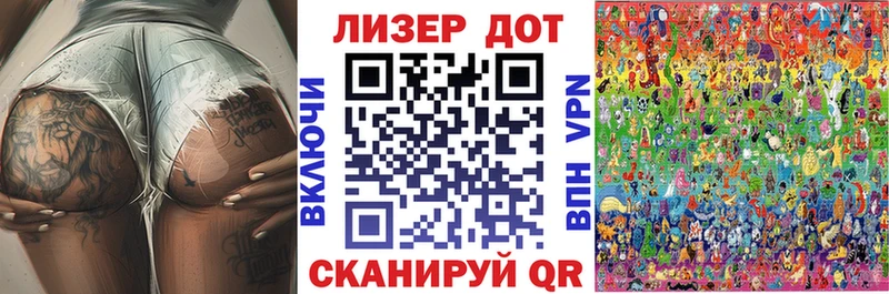 Марки 25I-NBOMe 1500мкг  Купить  Талдом 