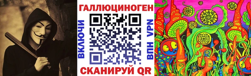 Галлюциногенные грибы мицелий  Купить где  Талдом 