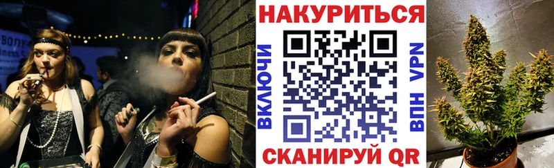 МАРИХУАНА AK-47  Купить где  Талдом 